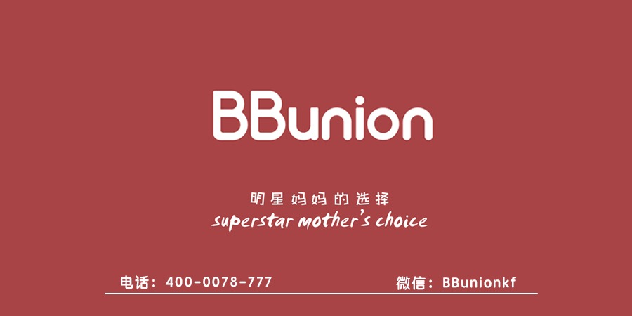 BBunion早教机构:有针对性的对三岁宝宝进行早教 BBunion早教机构:有针对性的对三岁宝宝进行早教